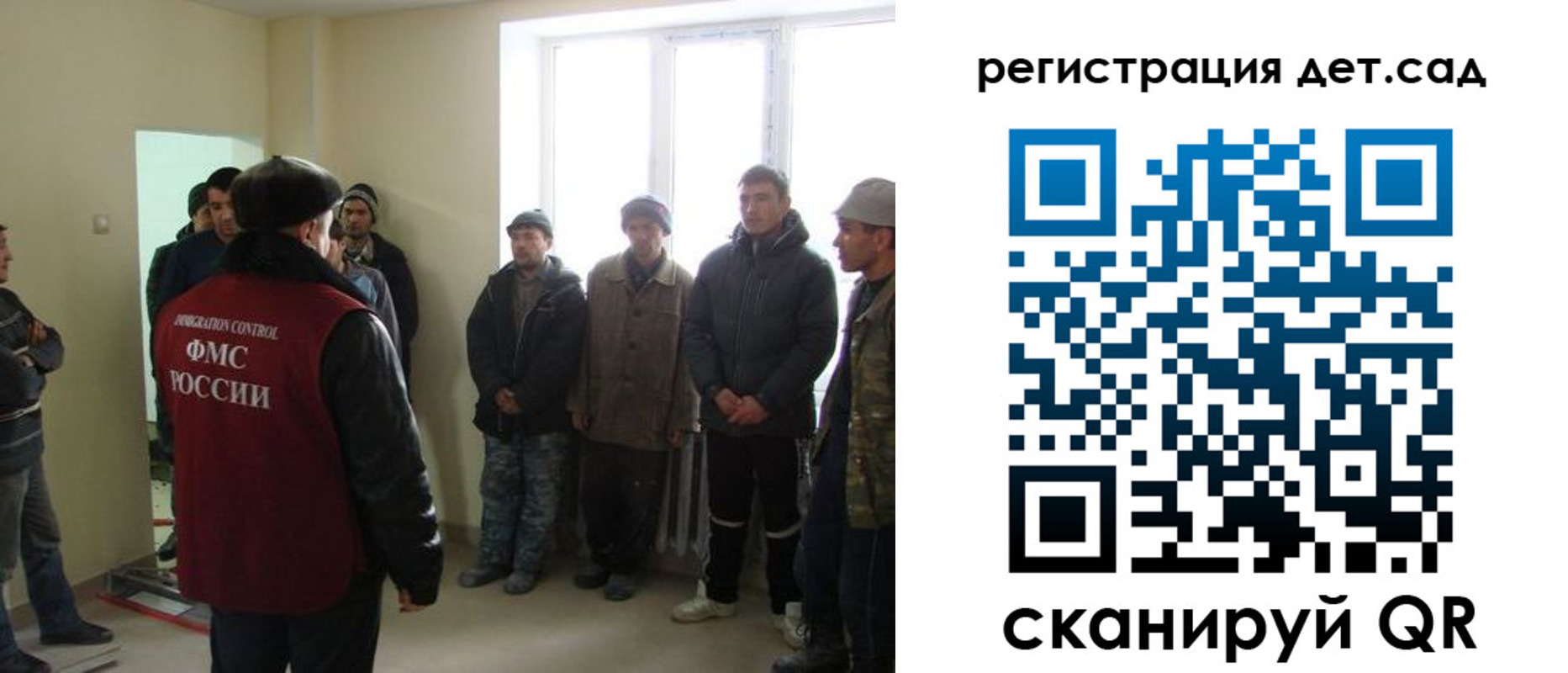 временная регистрация в квартире в Георгиевске