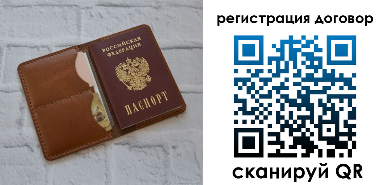 прописка для школы в Георгиевске
