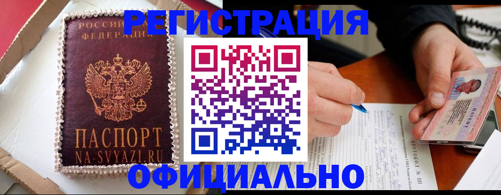 найти адрес прописки в Георгиевске
